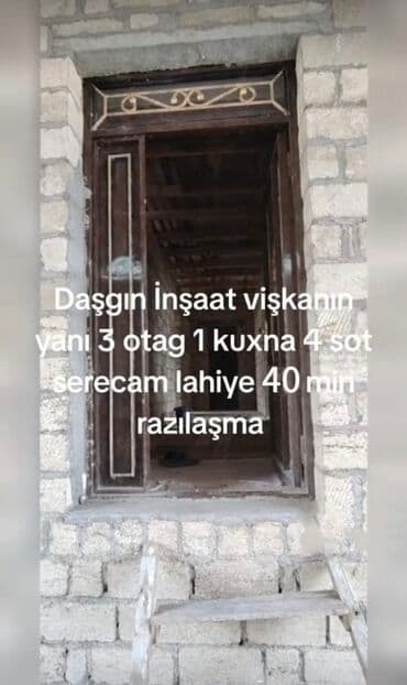 ot biçən rotor: Ev satışı — 2