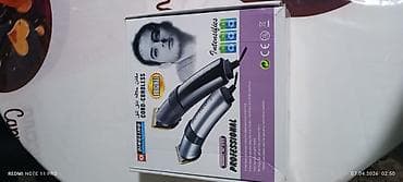 baş qırxan maşınlar: Saç qırxan maşın — 2