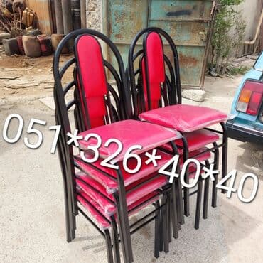 naxcivan bina evleri: Yeni, Plyaj, piknik stulu, Metal, Azərbaycan — 25