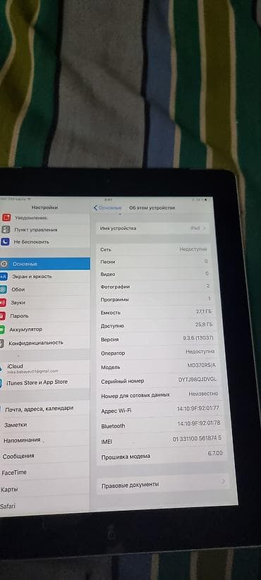 Samsung: Apple iPad 3 (2012), 9,7", < 64 GB — 5