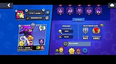 Video oyunlar və konsollar: Brawl Stars hesabı – yüksək səviyyəli və tam dolu kontent - Kuboklar — 1
