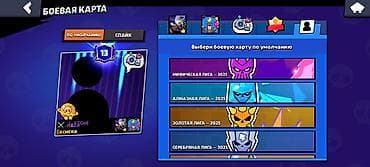 i pod: Brawl Stars oyun hesabı Xüsusiyyətlər: - Kuboklar: 49 728 - Dərəcə — 2