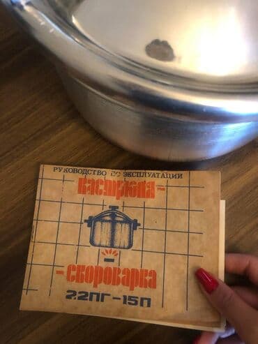 dəmir qazan: Qazan, rəng - Gümüşü, Paslanmayan polad, 3 l, 20 sm, Rusiya — 4