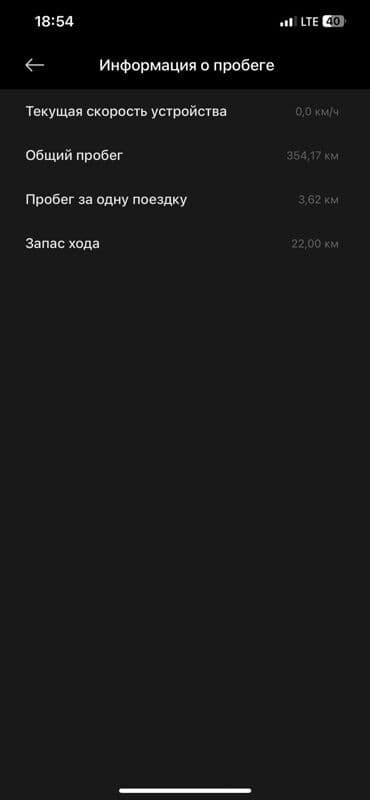 электроскутер в баку: Yeni Elektrik samokat 10", ≤ 250 Vt, 16 - 25 km/s, Ünvandan götürmə — 5