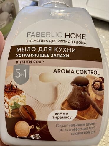 daban temizlemek ucun: Faberlic Ünvandan götürmə, Pulsuz çatdırılma, Ödənişli çatdırılma — 3