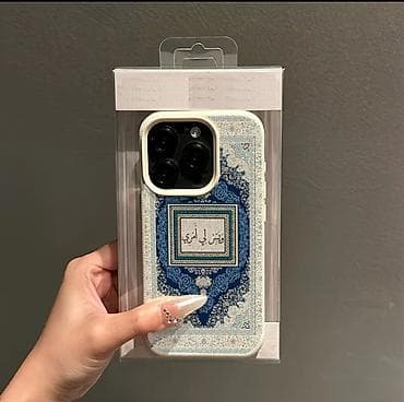 telefon maketi: • SİFARİŞLƏ GƏTİRİLİR 🛍️ • Məhsul: İslam motivli naxışlı telefon qabı — 2