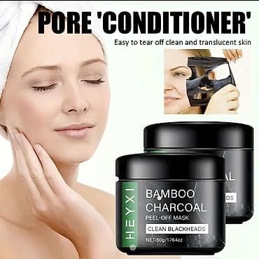 Soyulan maska, Bütün dəri növləri üçün, 50 ml, Yeni, Pulsuz çatdırılma — 4