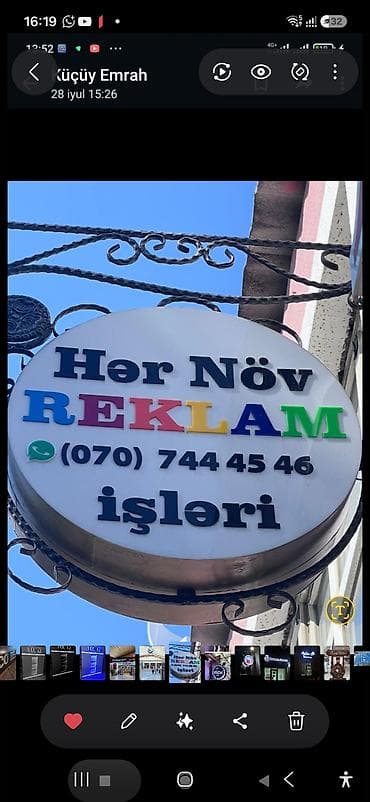 3 birinde printer: Xidmət: Hər növ reklam işləri Təsvir: - Fərdi və korporativ reklam — 1