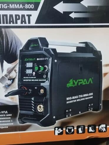 master tools: Yeni Qaynaq aparatı Kontakt, Pulsuz çatdırılma — 1