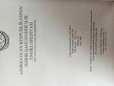 3d printer azerbaycan: Məhsul: “Azərbaycan Respublikasının Hərbi Qanunvericilik — 6