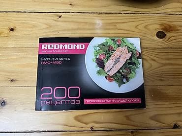 proqram: REDMOND RMC-M90 multibişirici Az və səliqəli işlənmiş multibişirici — 5