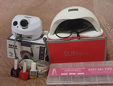 gezen ev: Manikür üçün tam dəst - SUN5 Plus UV/LED lampa (taymer düymələri üst — 1