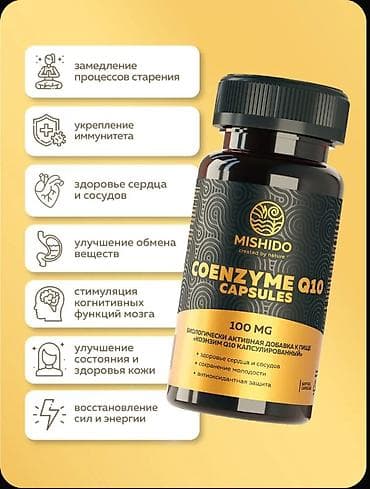 Mishido Coenzyme Q10 kapsulları - Tərkib: Koenzim Q10 (Coenzyme Q10) — 2