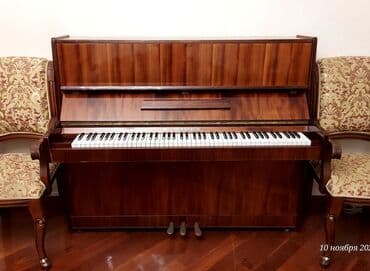 Pianolar: Piano, Belarus, Akustik, İşlənmiş, Ünvandan götürmə — 2