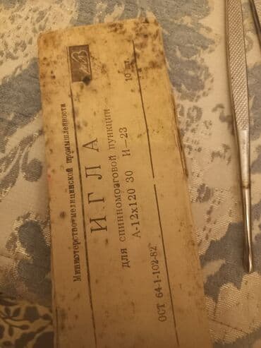 силиконовая межпальцевая перегородка: Хирургические инструменты новые штучный — 4