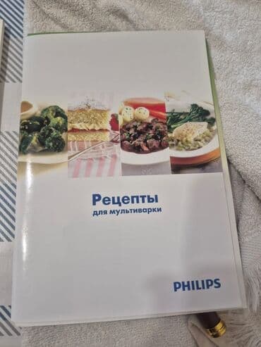 аэрогриль купить в баку: Çoxfunksiyalı multibişirici - Korpus: paslanmayan polad və ağ rəngli — 6