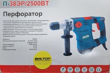 дрели и шуруповерты: Pereferatorlar! Hər gücdə Pereferatorların topdan qiymətlərlə zavod — 1