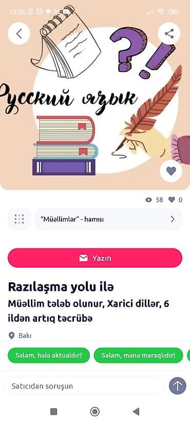 xarici dil kurslari: Xarici dil kursu, Rus dili, Uşaqlar üçün, Abituriyentlər üçün — 1