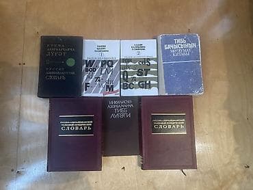 selenium sulfide shampoo: İngilis dili kitabları satılır.Qiymətlər fərqlidir. - Headway — 3