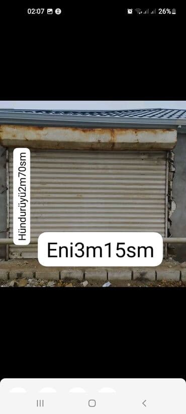 ковры 2 на 3: Двери жалюзи Железо — 4