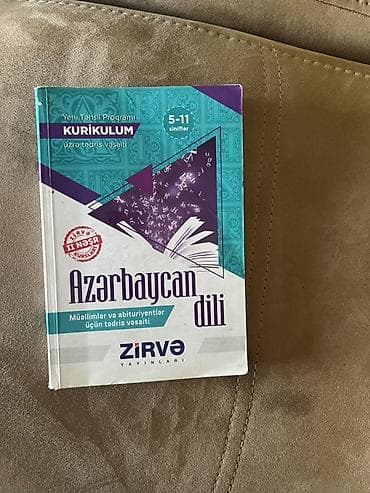 Книги и журналы: Dərslik vəsaitləri: Məntiq 1 və 2 ci hissə, Riyaziyyat test bankı 1 — 1