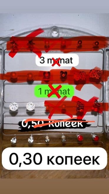 xari bulbul yaxa sancagi: Aksesuarlar 0,20qəpik
Şok endirim!!!! — 9