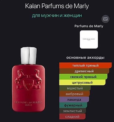 Parfums de Marly – Kalan (unisex) Qırmızı mat şüşədə təqdim olunan — 1