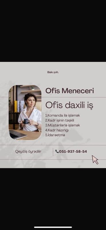 Inzibati heyət: Ofis menecer, katib tələb olunur, Təcrübəsiz — 1