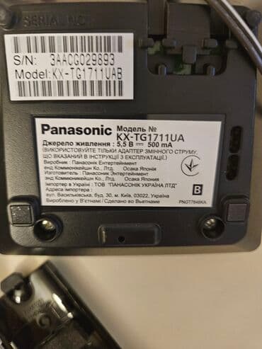 050 210 nomreler: Stasionar telefon Panasonic, Simsiz, İşlənmiş, Ünvandan götürmə — 3