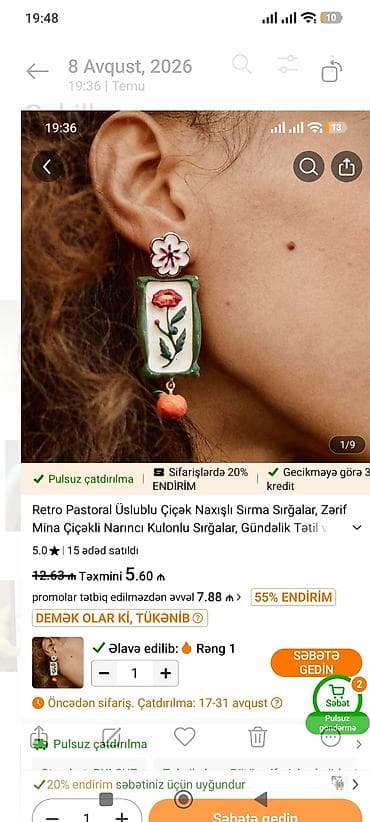 gun eynəyi: Sırğa, Ünvandan götürmə — 2