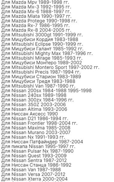 Soyutma və qızdırıma sistemlərinin digər detalları: Toyota TOYOTA, 1998 il, Analoq, Çin, Yeni — 4