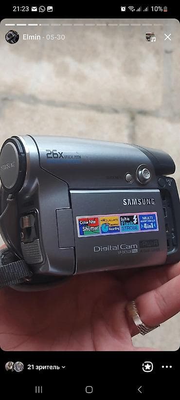 Samsung Digital Cam VP-DC563i (PAL) – mini DVD videokamera - 26x