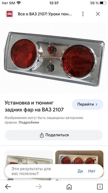 gence gulustan qesebesinde evler: Közərmə, VAZ (LADA) 2006 il, Orijinal, Yeni — 5