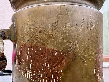 samovar 10 litr: Antik mis samovar – kömür/odunla işləyən, gravürali kolleksiya — 8
