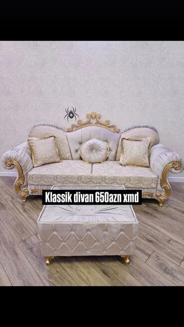 диваны из кожи: Диван, Новый — 1