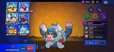 restaranda is: Brawl Stars hesabı – yüksək səviyyəli profil 60AZN RAZILAŞMA YOLU ILE — 9