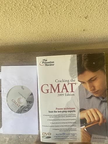 cd disk: İngilis dili Testlər 11-ci sinif, 1-ci hissə, 2009 il — 1