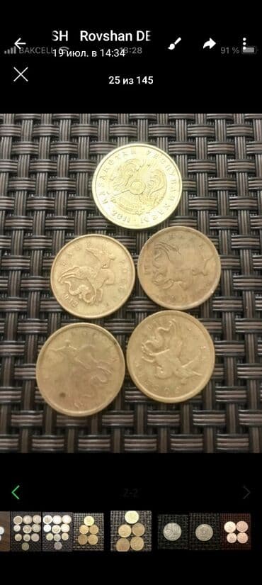 nikolay qizil onluq: 10 Rubl, 2001 il, Latun, Vəziyyəti: Yaxşı — 1