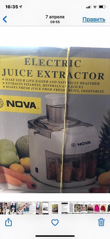 Şirəçəkən yeni 30 Azn lalafo.az -da Şirəçəkən yeni 30 Azn