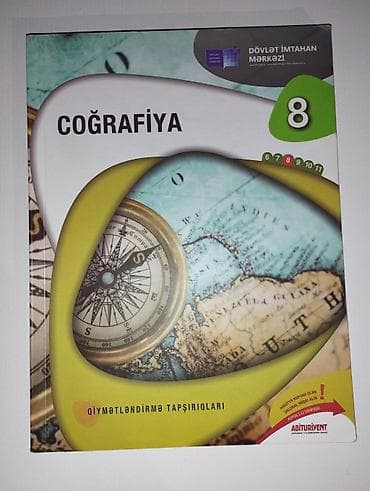 география 6 класс мсо 1: Coğrafiya – 8 (Qiymətləndirmə Tapşırıqları) — 1