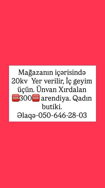Xırdalanda qadın butiki daxilində 20 kv.m sahə icarəyə verilir. Yalnız lalafo.az -da Xırdalanda qadın butiki daxilində 20 kv.m sahə icarəyə verilir. Yalnız