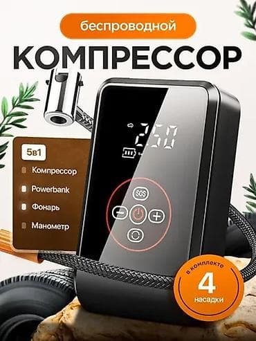 nasosu: Simsiz 3‑ü 1‑də kompressor – nasos + fənər + powerbank Xüsusiyyətlər — 6