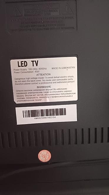 Техника и электроника: Новый Телевизор Hoffmann LED экран 83" — 2