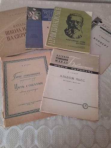 reper: За все 16 нот всего 16 манатMusiqi məktəbi üçün not məcmuələri və dərs — 2