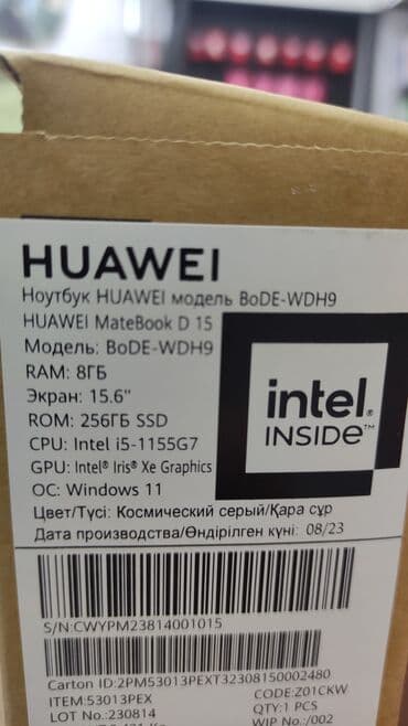 huawei matebook d15: Intel Core i5, 15.6 " — 8