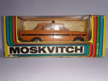 1 dollar neçe manatdir: Продам модели для коллекции масштаба 1:43 советского производства — 11