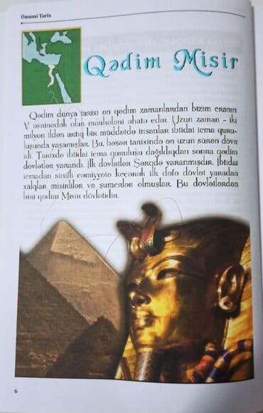 xəyalə əhmədli tarix qiyməti: Всеобщая история 11 класс, 2024 год, Платная доставка, Самовывоз — 3