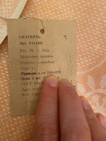 guess tekstil mmc: Yeni Süfrə — 2