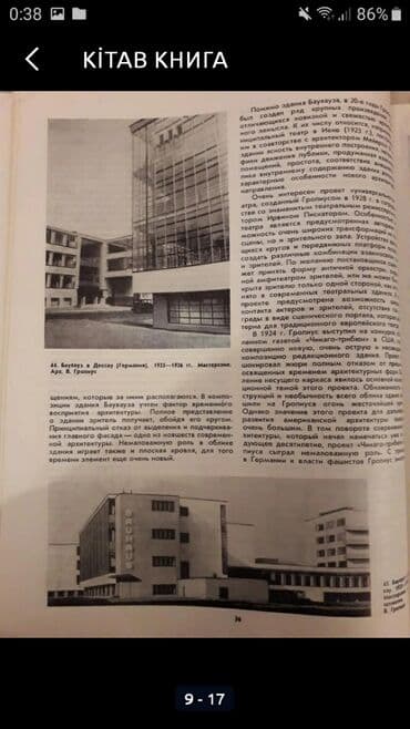 талыбов книга: Ki̇tab книга — 9