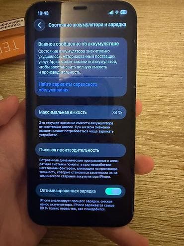 iphone x qara: IPhone 12 Pro, Qara, Face ID — 7